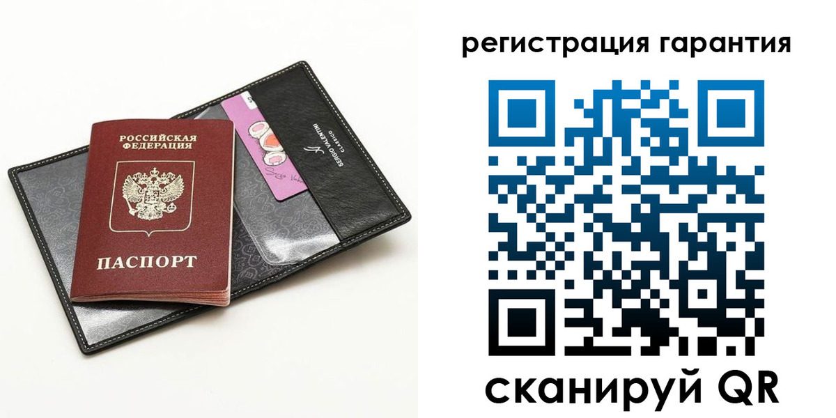 прописка для школы в Кургане