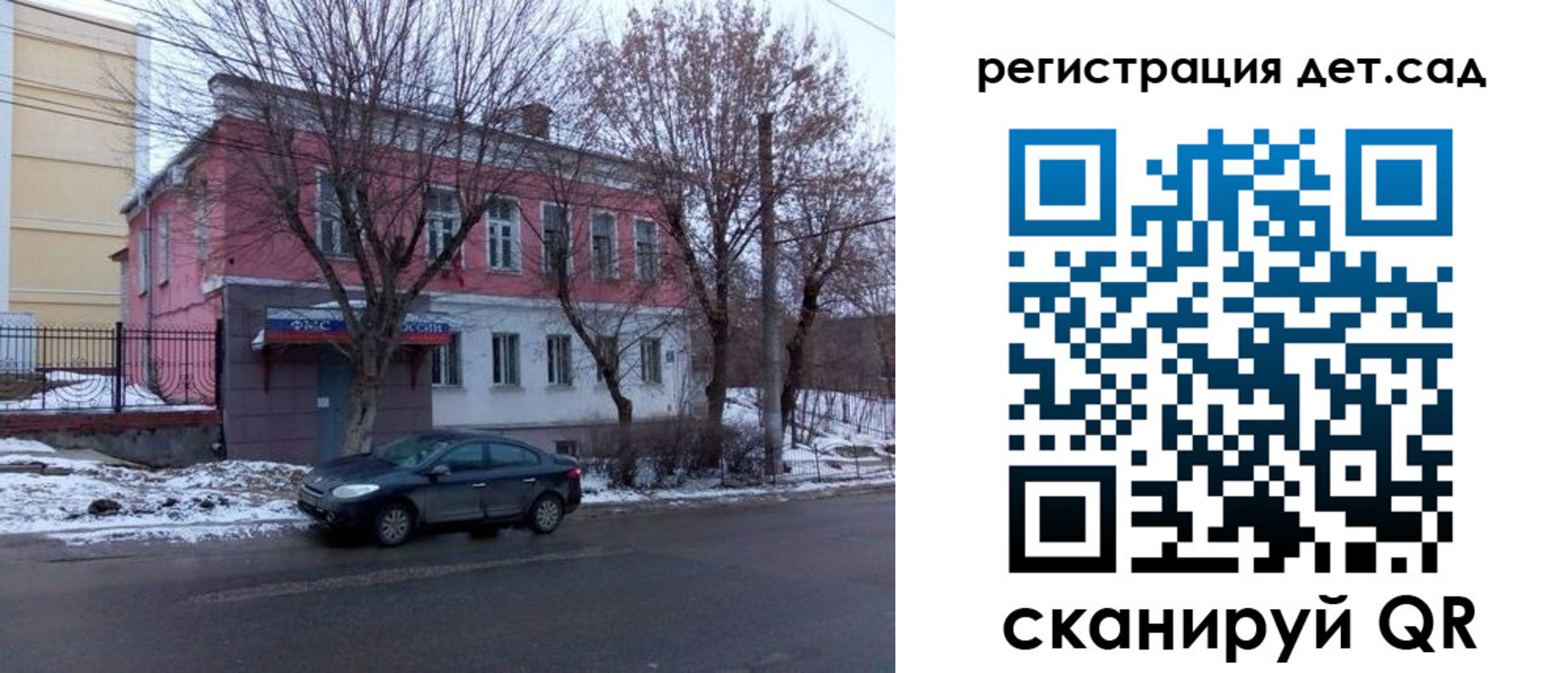временная регистрация недорого в Кургане
